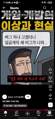 홀리캔디